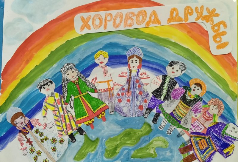 Хоровод дружбы в детском саду
