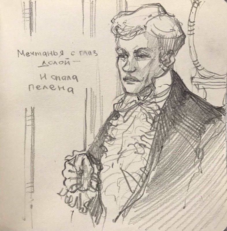 Александр Андреевич Чацкий арты