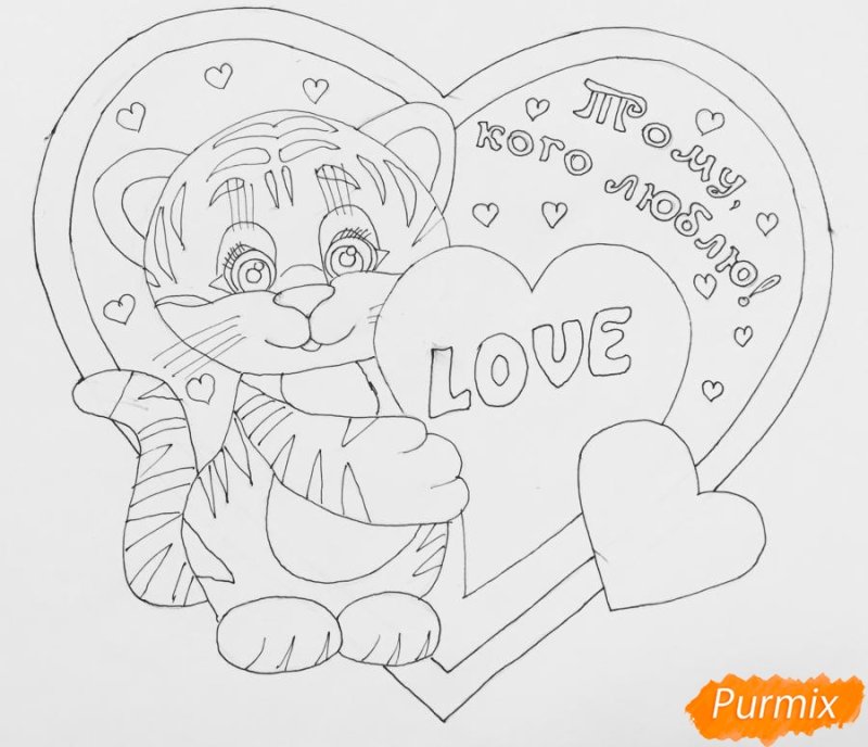 Рисование валентинки