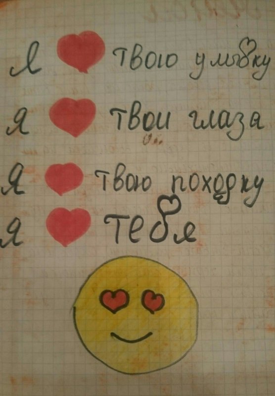 Что нарисовать в личном дневнике