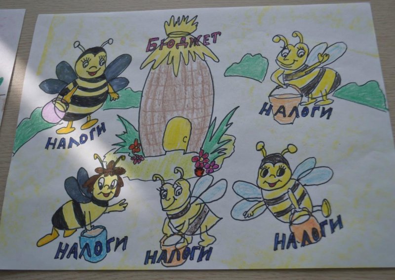Рисунок на тему налоги глазами детей