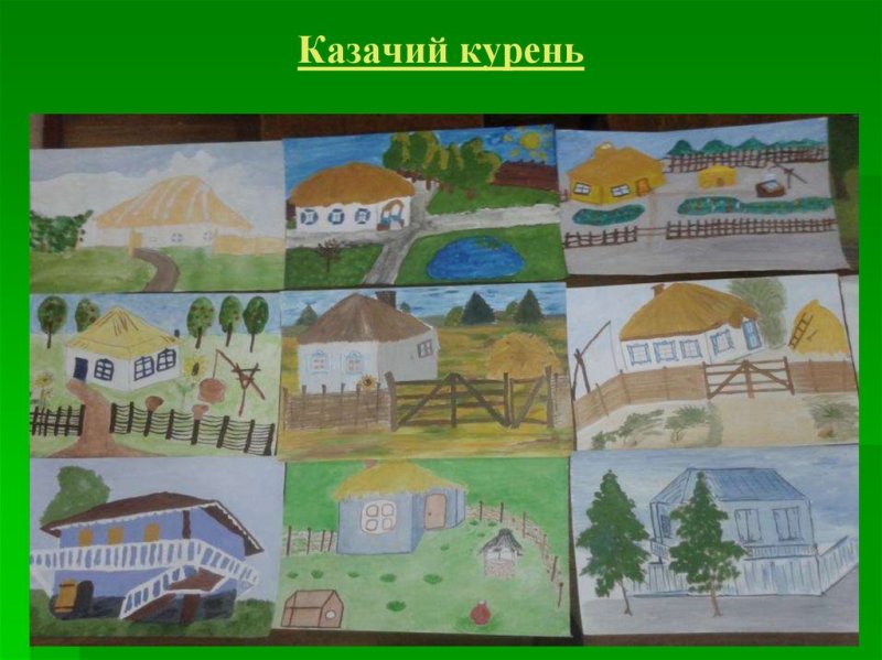 Рисование в подготовительной группе казачий курень