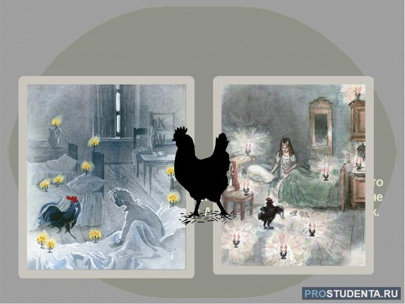 Рейпольский чёрная курица или подземные жители