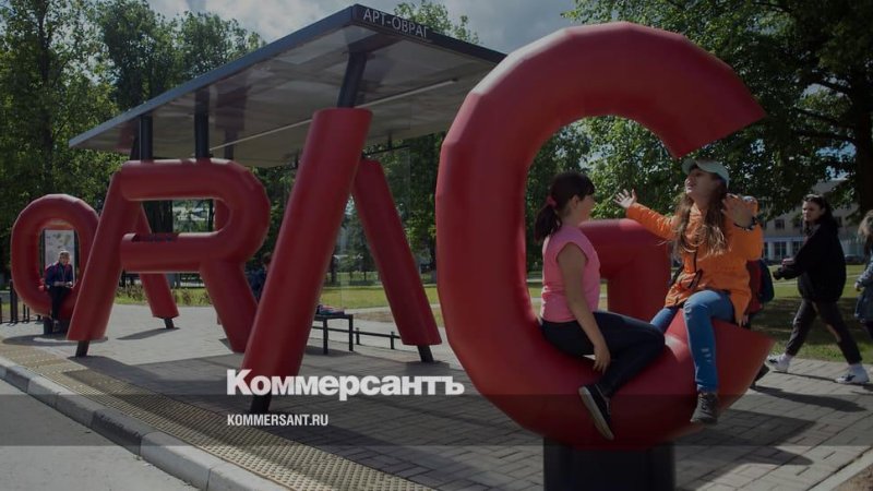 Арт овраг Выкса 2022