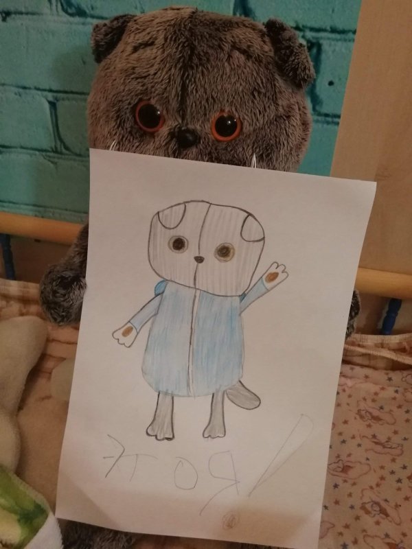 Басик для рисования