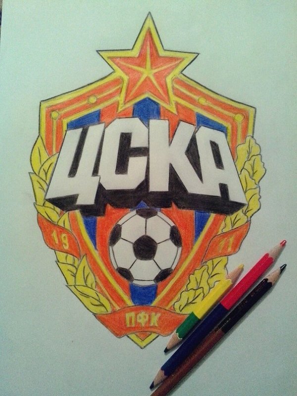 Рисунки ЦСКА футбол