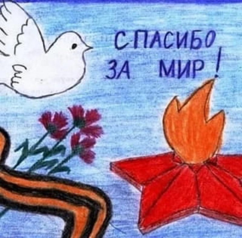 Рисунок на 9 мая
