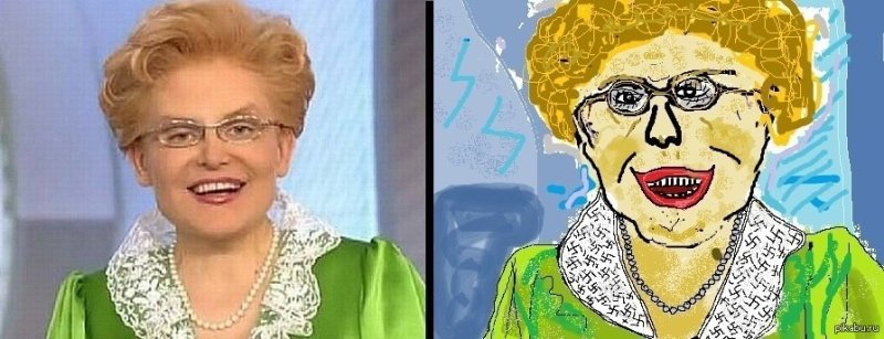 Елена Малышева это норма