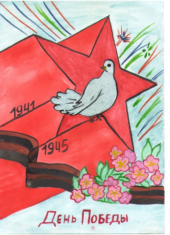 Рисунок на 9 мая