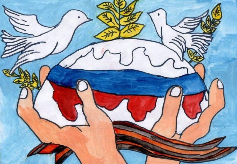 Патриотический рисунок