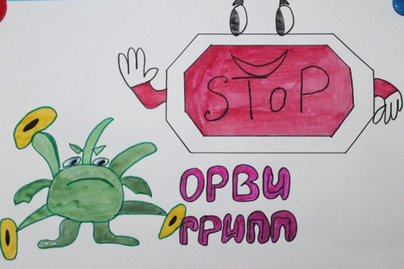 Стоп грипп рисунок