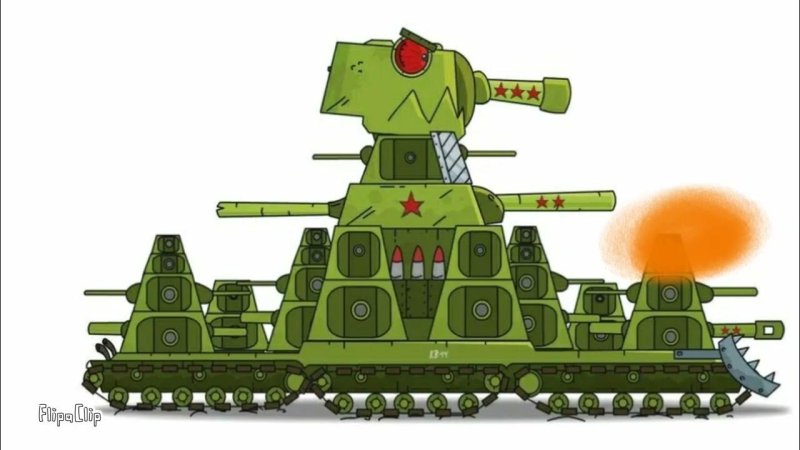 Кв 44 Геранда