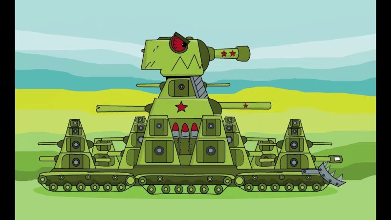 кв 44 танк геранд