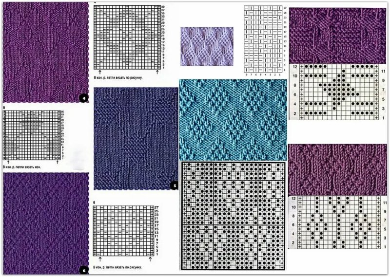 узоры вязания спицами