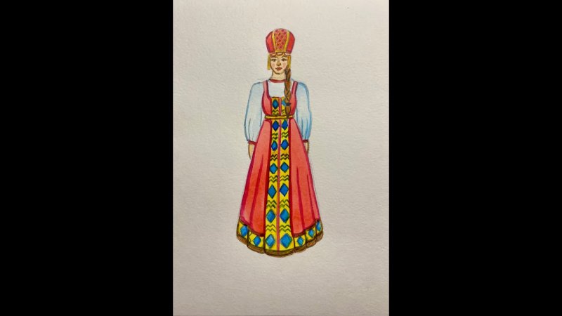 рисование русского народного костюма