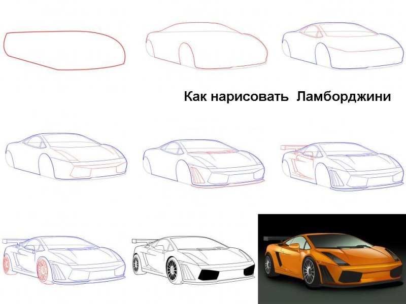 Рисунок машины карандашом