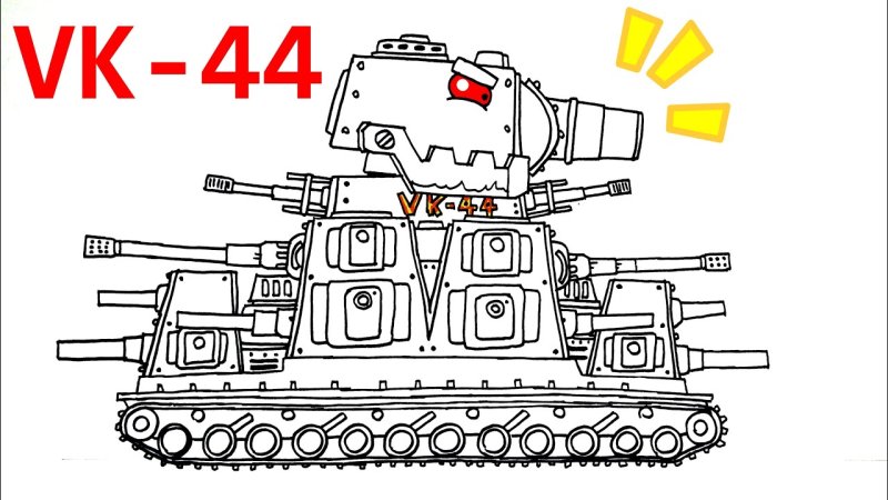 Танк раскраска HOMEANIMATIONS