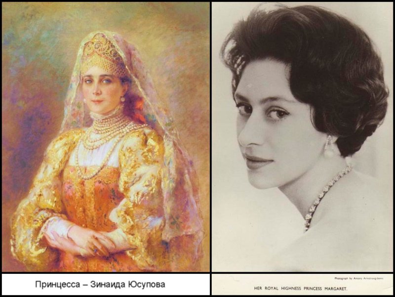 Княгиня Зинаида Николаевна Юсупова