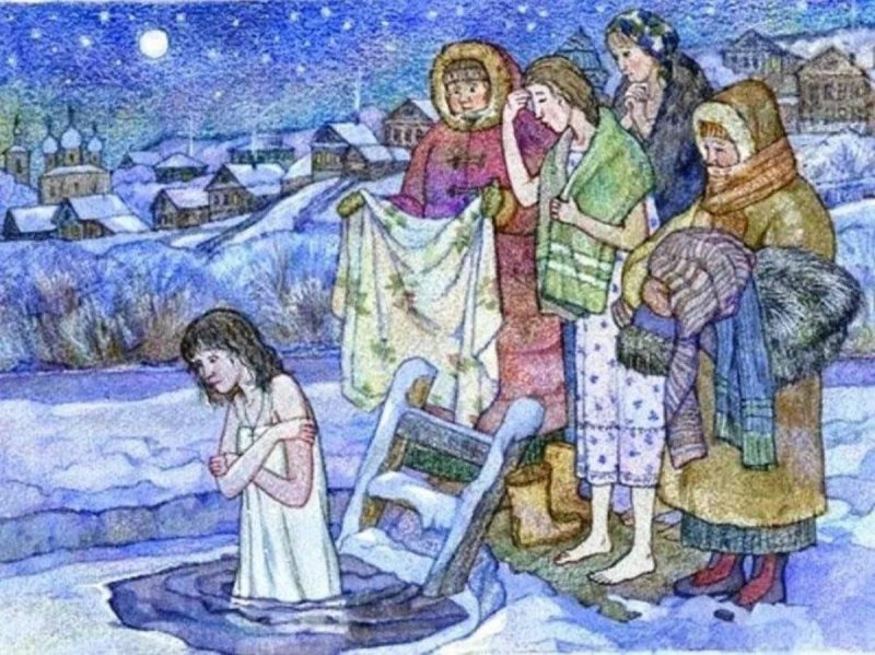 Крещение Господне на Руси