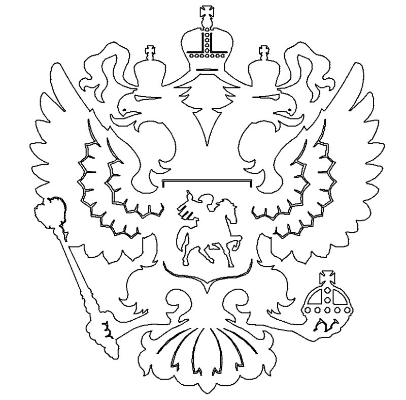 Герб России трафарет
