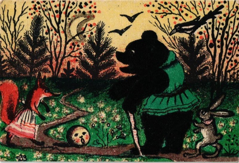 Юрий Васнецов художник иллюстратор