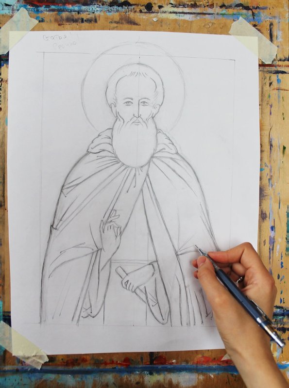 Нарисовать Сергия Радонежского
