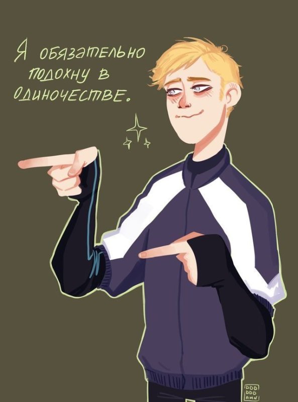 Арты Детройт мемы