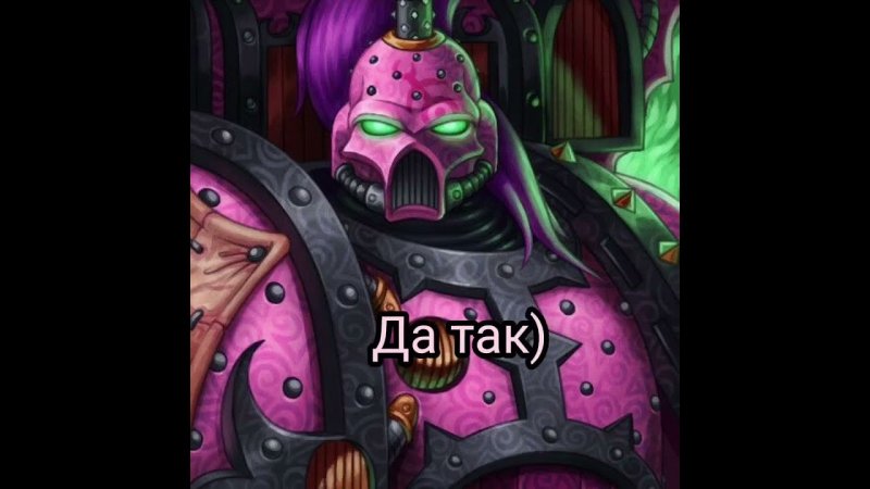 Дети императора Warhammer 40000