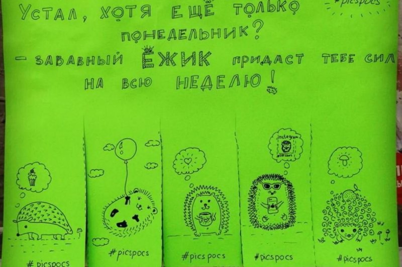 Прикольные Отрывные объявления