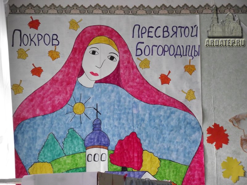 Поделки к празднику Покрова Пресвятой Богородицы для детей