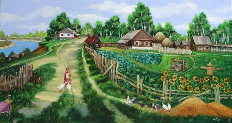 Пейзаж деревни