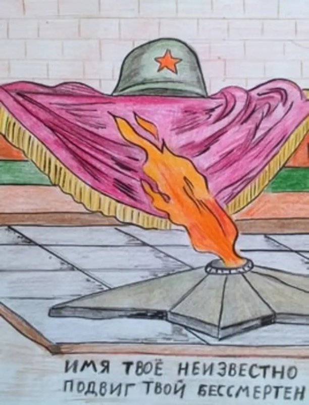Рисование неизвестный солдат