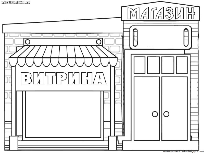 Витрина магазина шаблон