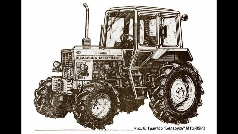 Трактор МТЗ МТЗ 80