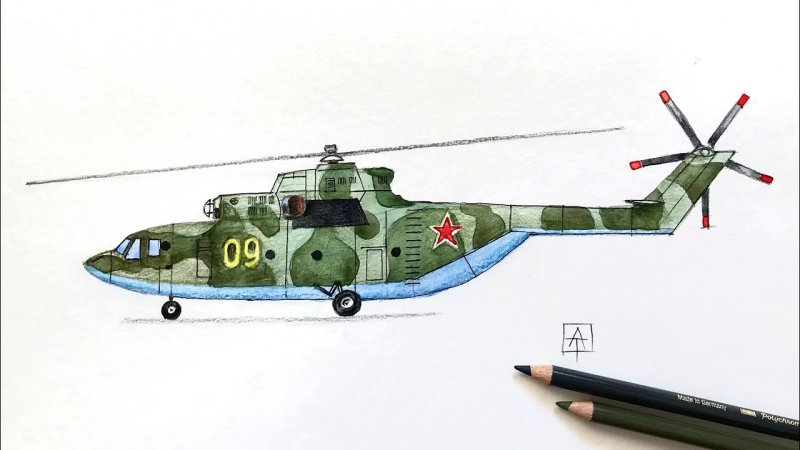 Нарисовать ми26