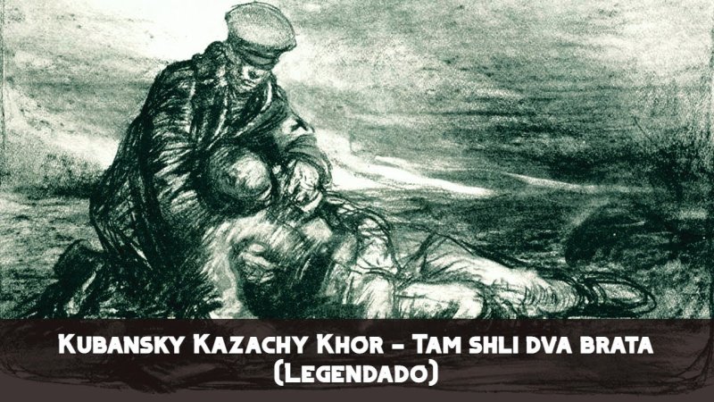 Раненый солдат рисунок