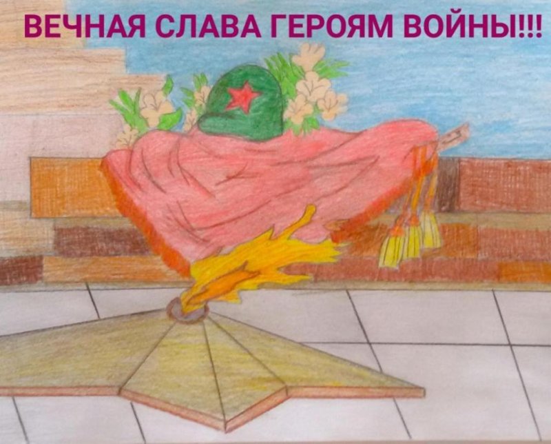 Гордимся славою героев рисунки