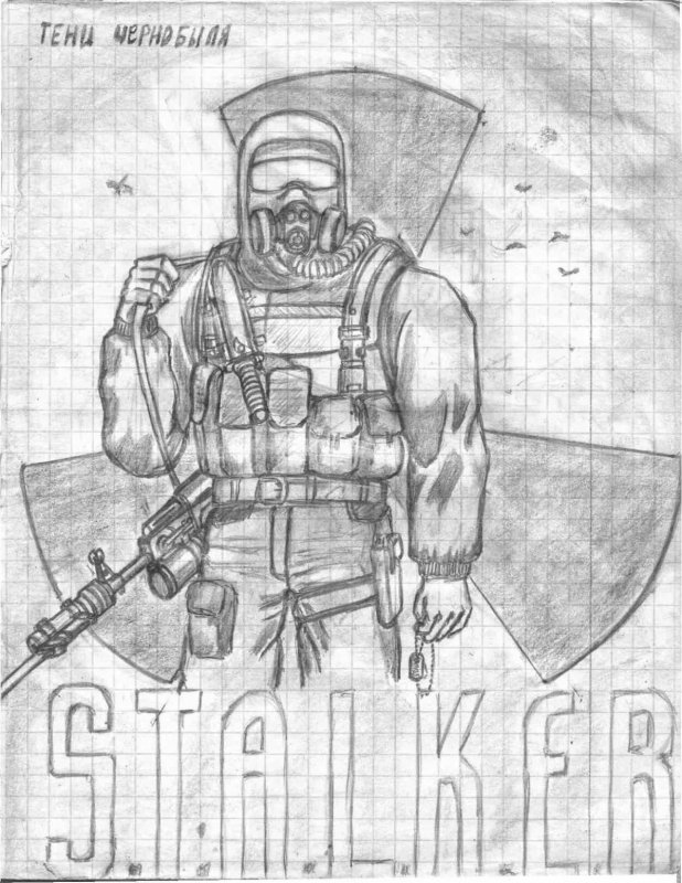 Раскраски Stalker монолит