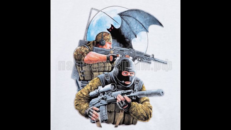 Разведка арты