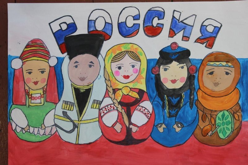 Рисунок на тему Россия