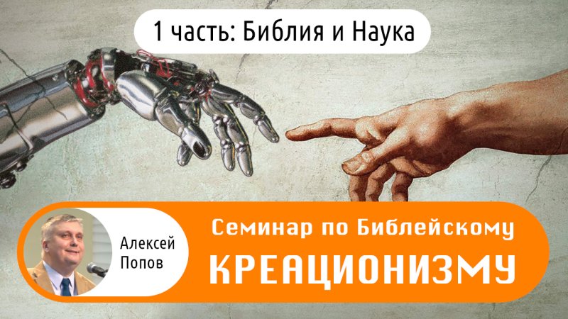 Трансгуманизм Постчеловек