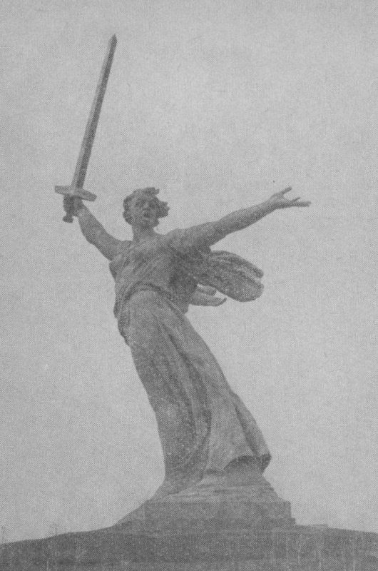 Нарисовать памятник Мамаев Курган
