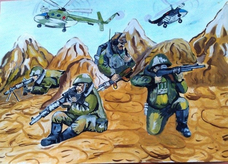 Рисунки на тему Афганская война