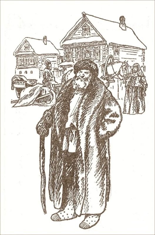 Купечество рисунки