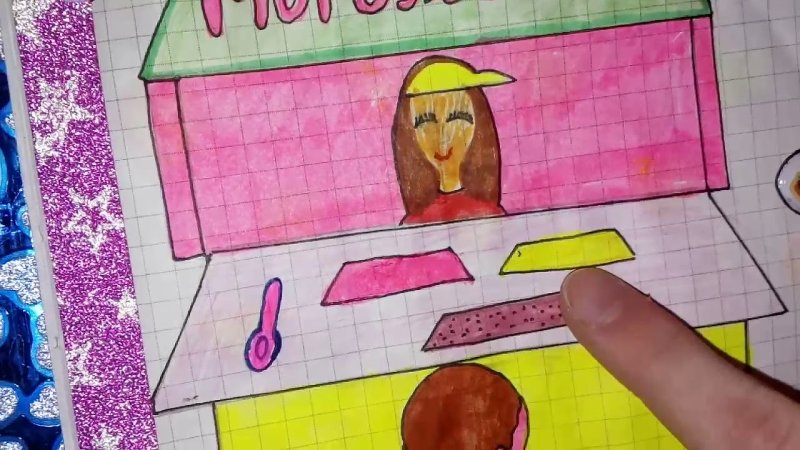 Моё утро для личного дневника