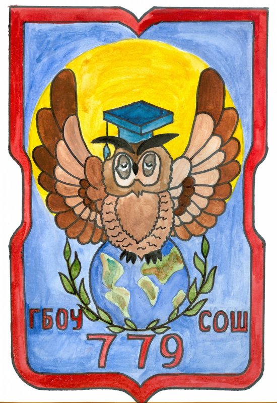 Герб своего класса