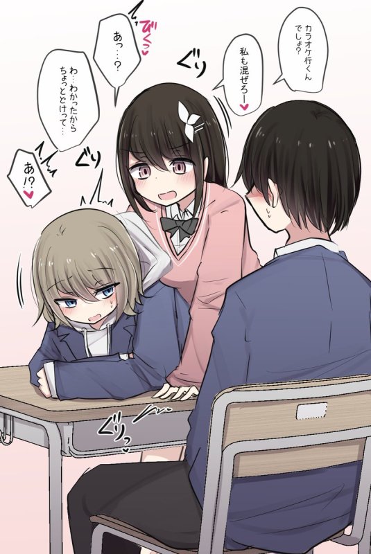 Torimogura Манга