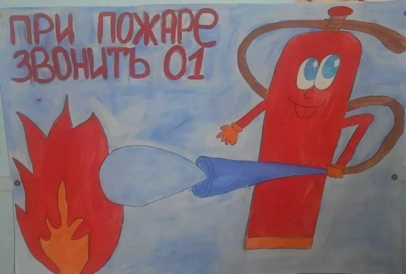 Рисунок на тему пожарная безопасность