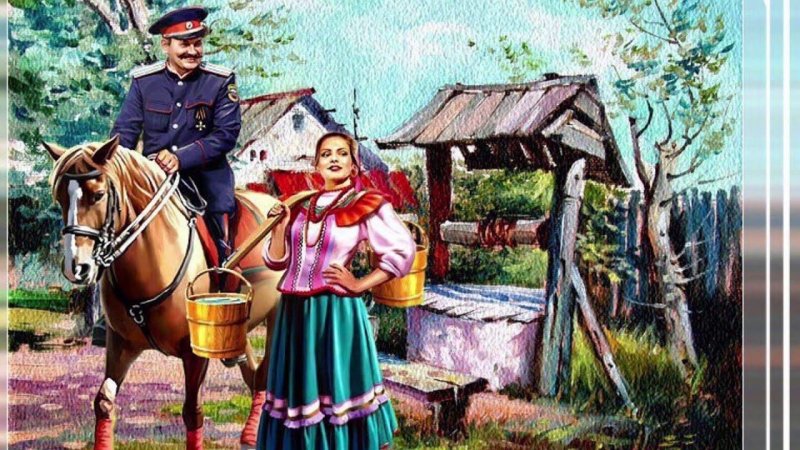 Донской казак и казачка