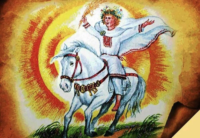 Ярилин день